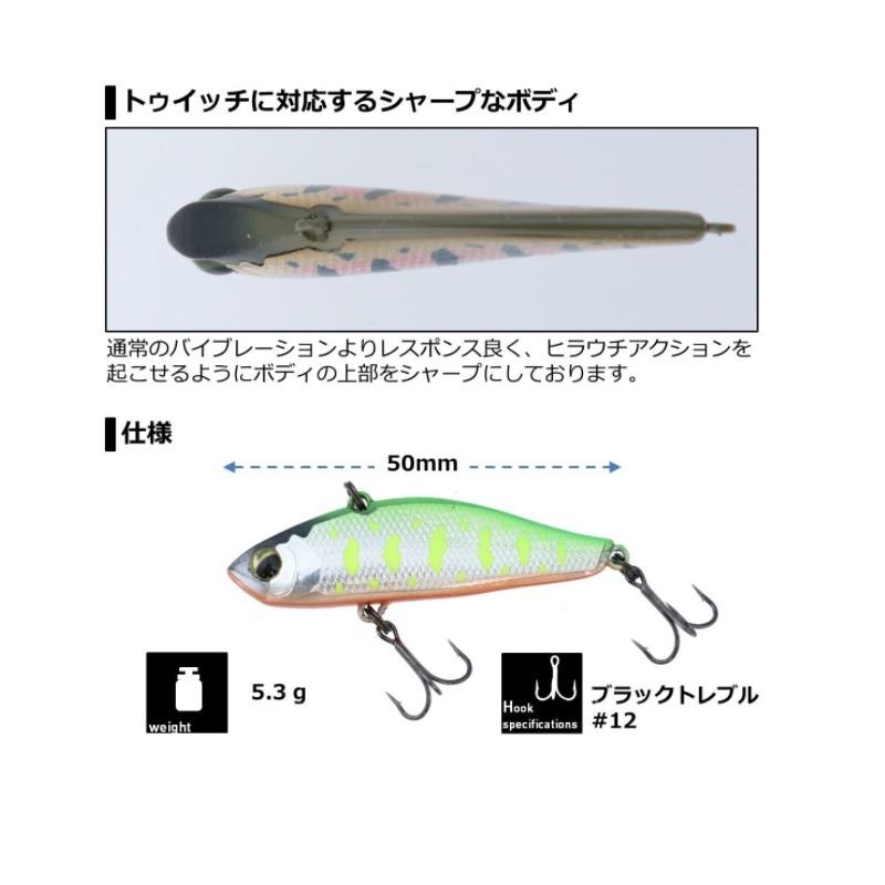 バイブレーション DAIWA（釣り） ダイワ シルバークリークバイブ 50S アカキン