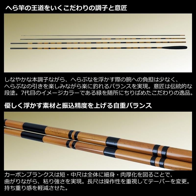 へら竿　和竿　　硬調　極細身　18尺　6本継　並継 へら竿和竿竹竿硬調極細身18尺6本継