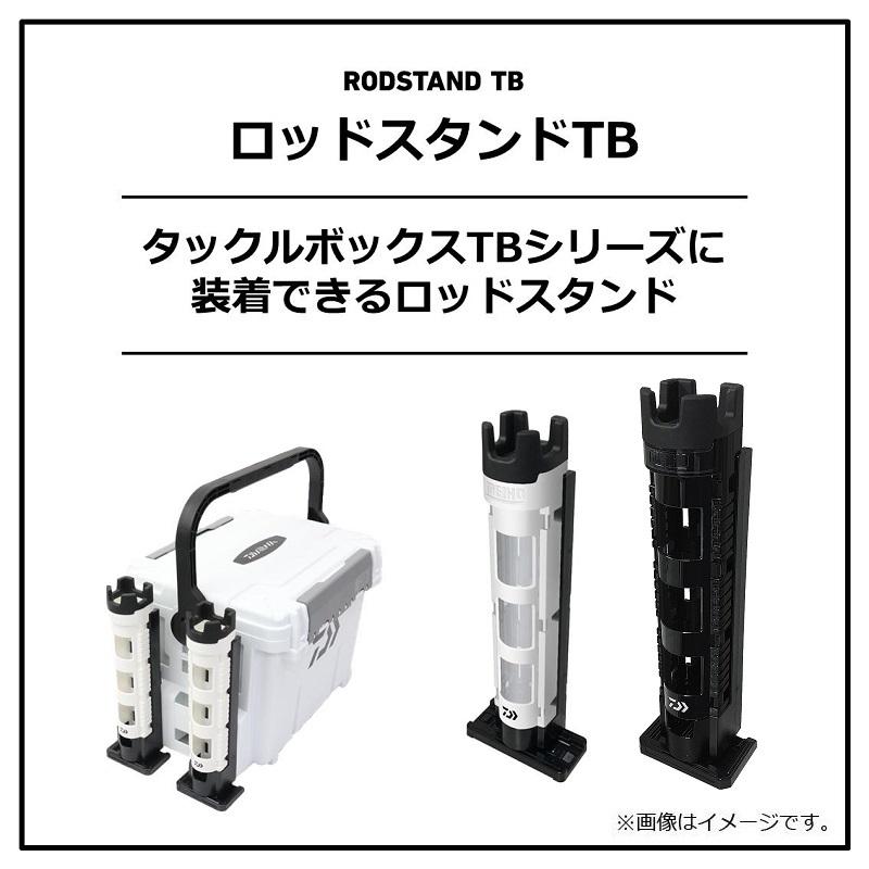 ダイワ ロッドスタンド TB25 グリーン : 釣具のFTO ヤフー店 - 通販