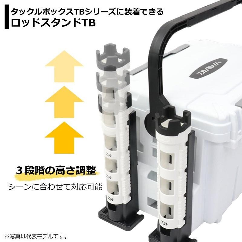 ダイワ ロッドスタンド TB25 グリーン : 釣具のFTO ヤフー店 - 通販