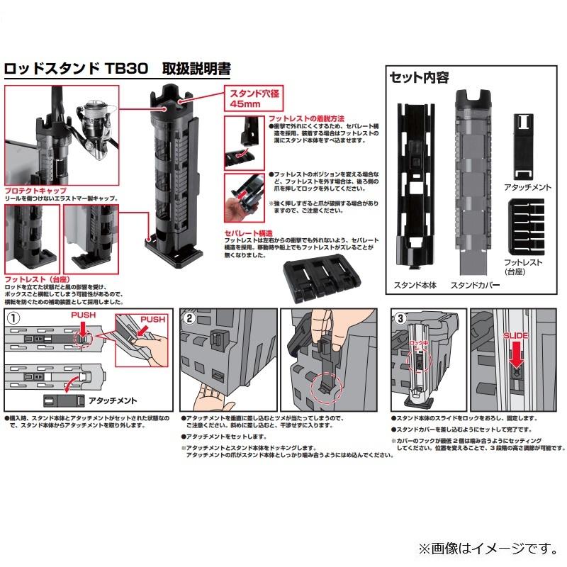 ダイワ ロッドスタンド TB25 グリーン : 釣具のFTO ヤフー店 - 通販