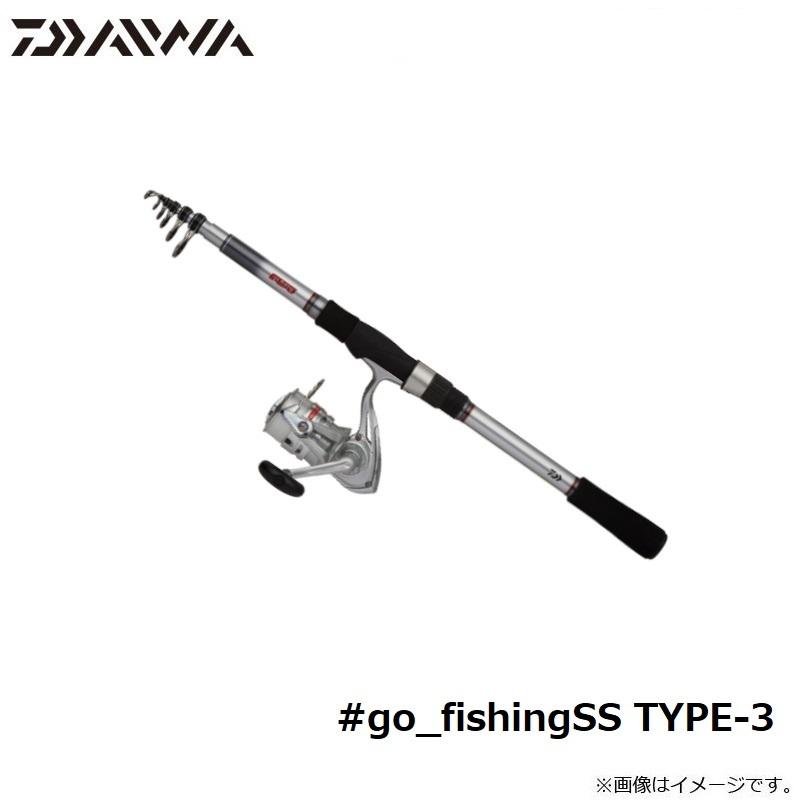 ダイワ #go_fishingSS TYPE-3 / 振り出しロッド リール セット 