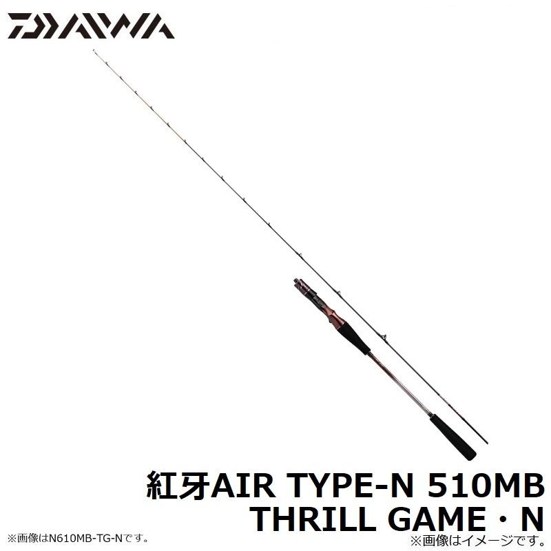 美品　紅牙ＡＩＲ　ＴＹＰＥ－Ｎ　５１０ＭＢ　ＴＨＲＩＬＬ　ＧＡＭＥ・Ｎ 楽天市場】22 紅牙AIR TYPE-N 510MB THRILL GAME・N 2022年新