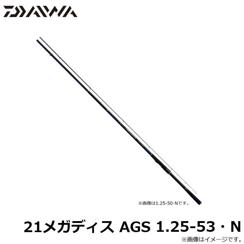 DAIWA（ダイワ） 21メガディス AGS 1.25-53・N : 釣具のFTO ヤフー店