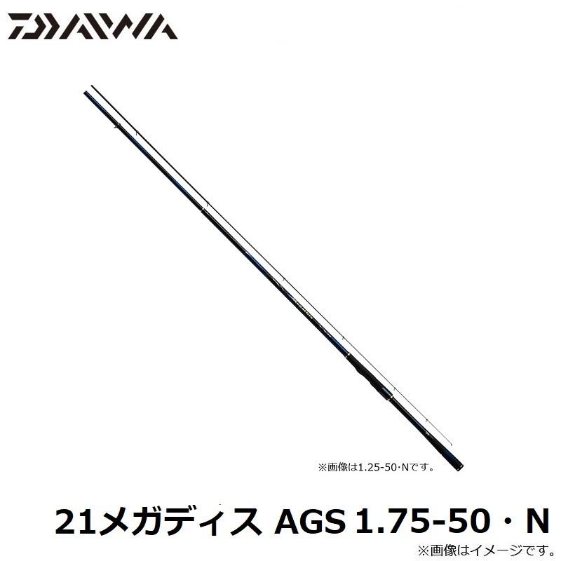DAIWA（ダイワ） 21メガディス AGS 1.75-50・N : 釣具のFTO ヤフー店