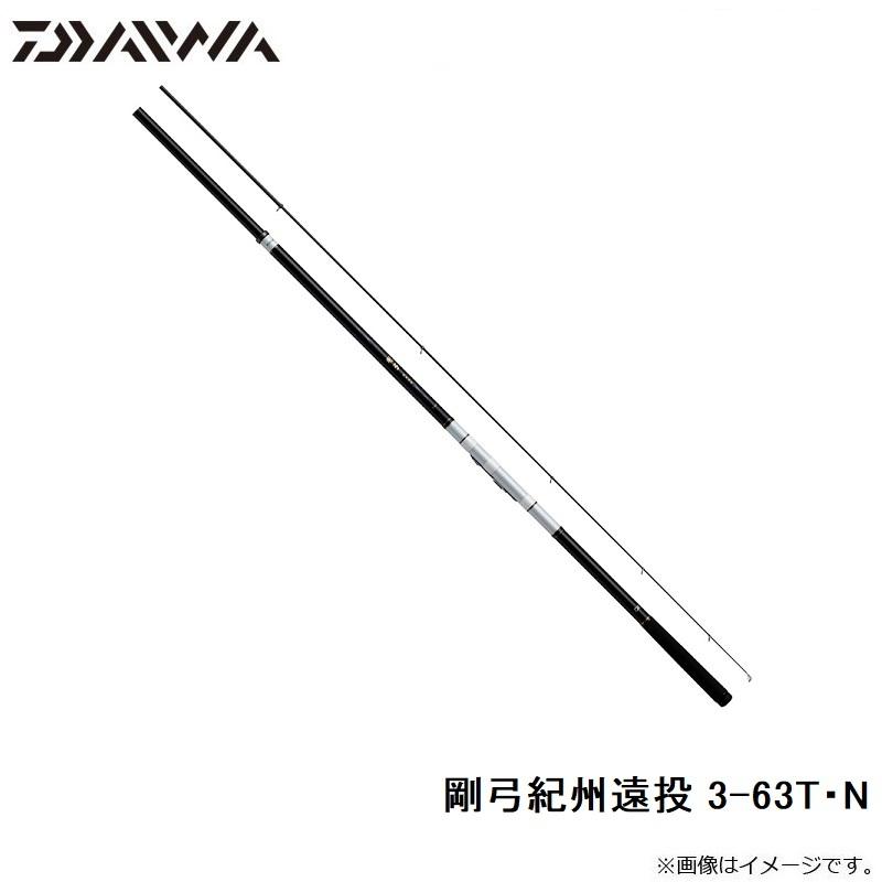 DAIWA（ダイワ） 剛弓紀州遠投 3-63T・N : 釣具のFTO ヤフー店 - 通販