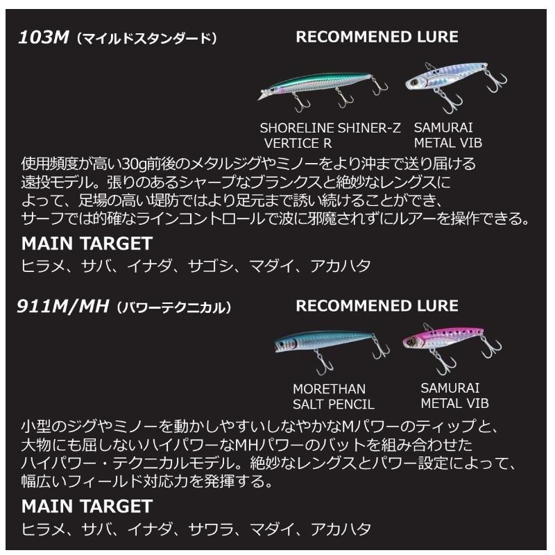 オーバーゼアAGS マルチピースロッド　ダイワ　ショアジギング　サーフ　青物 オーバーゼアAGS マルチピースロッド ダイワ ショアジギング