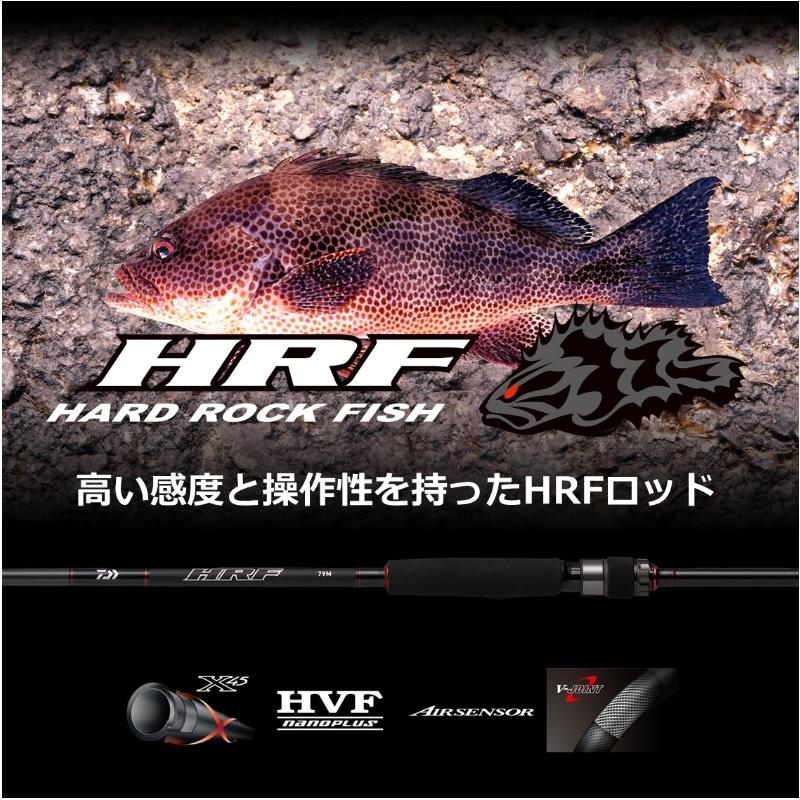 DAIWA（ダイワ） 22HRF 79M・Q / ハードロックフィッシュ 根魚 ロッド