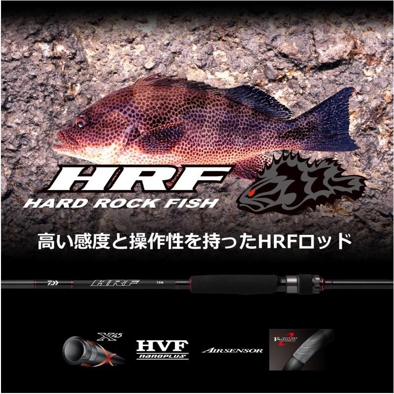 DAIWA（ダイワ） 22HRF 83MH・Q / ハードロックフィッシュ 根魚 ロッド