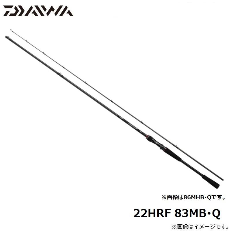 DAIWA（釣り） ダイワ 22HRF 83MB・Q / ハードロックフィッシュ