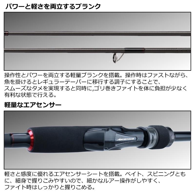 ダイワ　２２　HRF 86 MH ロッド DAIWA（釣り） ダイワ 22 HRF スピニング 86M・Q / ハードロック