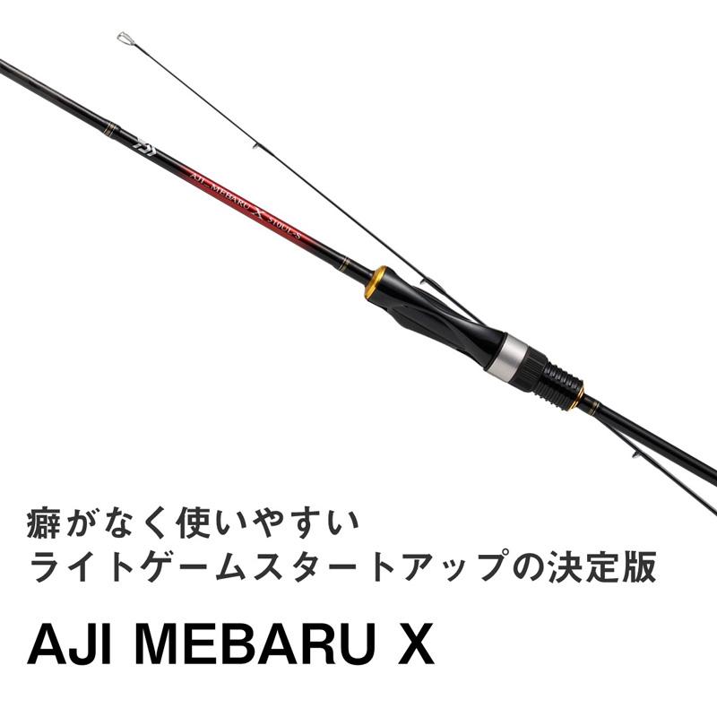 ダイワ　アジメバルＸ AJI_MEBARU X 510UL-S　/ アジング メバリング ライトソルト ロッド｜yfto2｜02