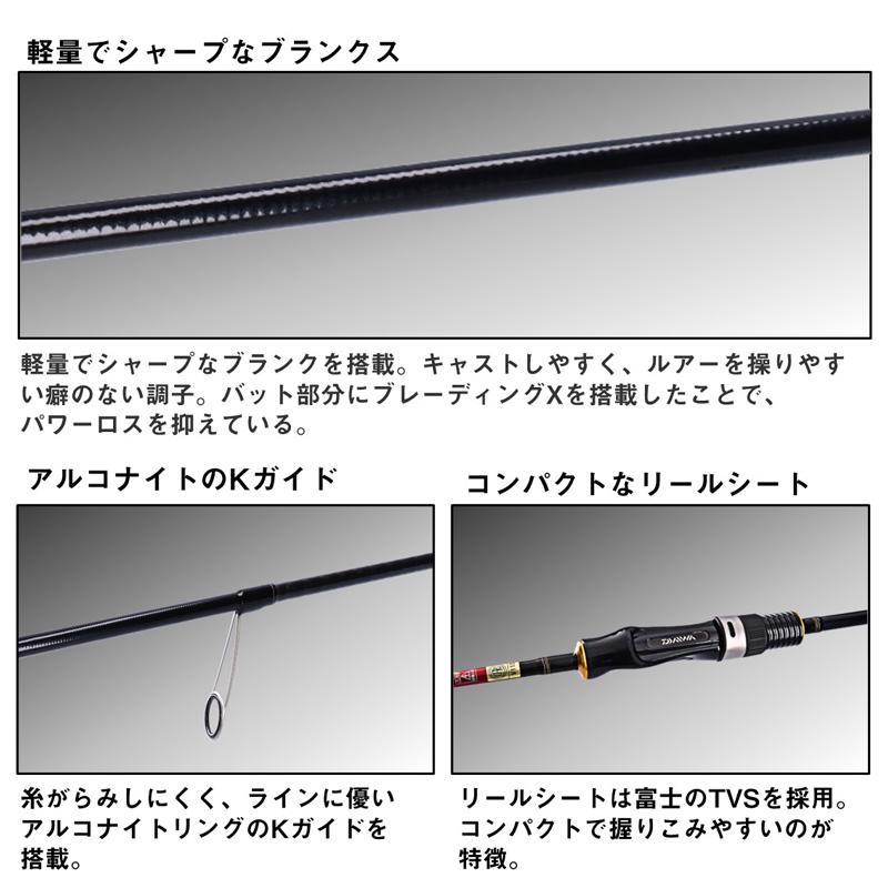DAIWA（釣り） ダイワ アジメバルX AJI_MEBARU X 510UL-S