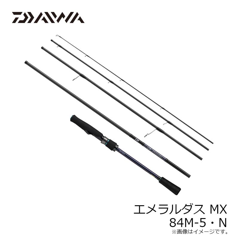 ダイワ エメラルダス MX 84M-5・N / エギング コンパクト ロッド ダイワ エメラルダス MX 84M-5・N / エギング コンパクト ロッド