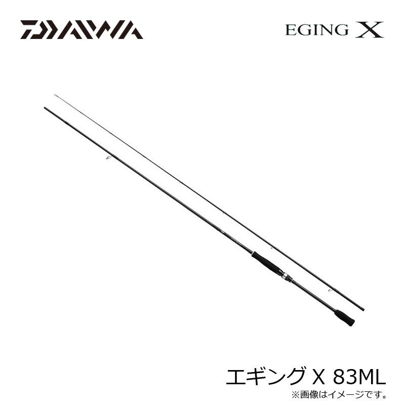 DAIWA（ダイワ） エギングX 83ML : 釣具のFTO ヤフー店 - 通販 - Yahoo