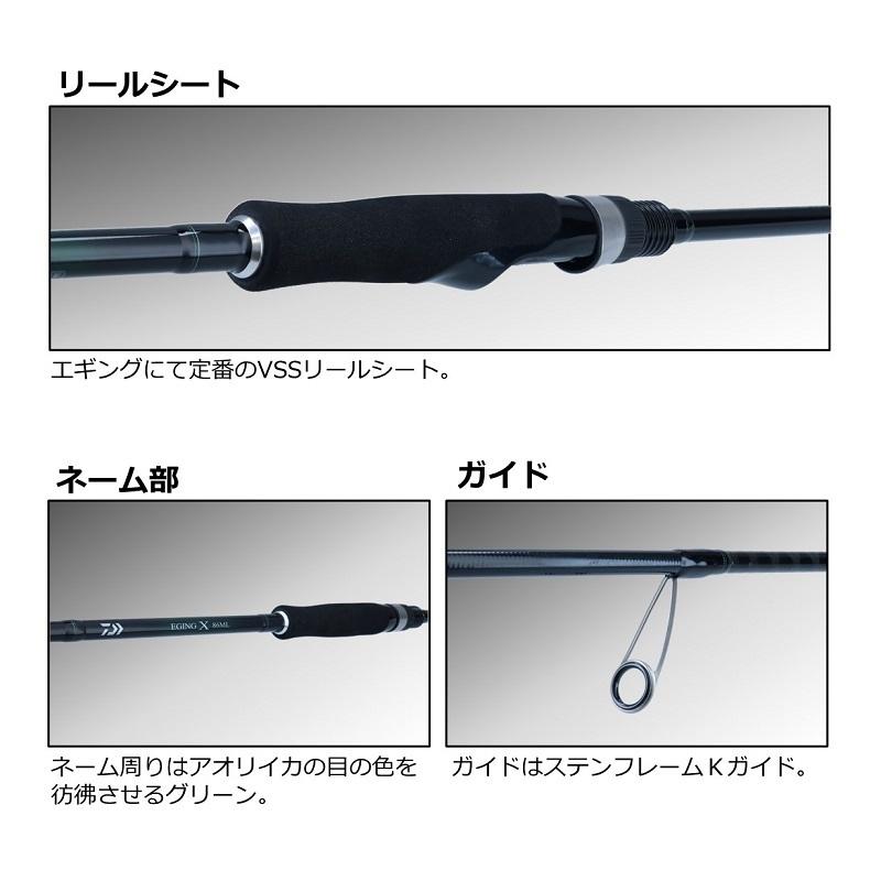 DAIWA（ダイワ） エギングX 83M : 釣具のFTO ヤフー店 - 通販 - Yahoo