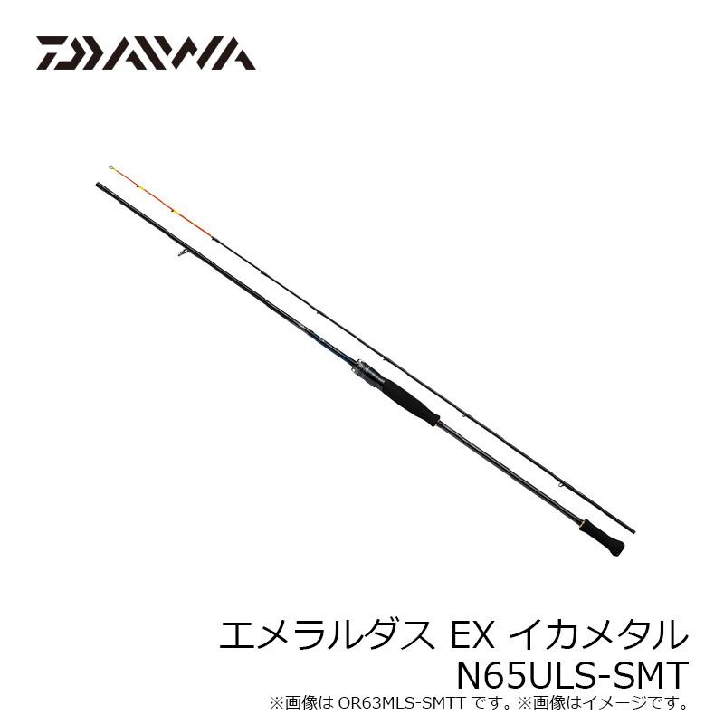 DAIWA（ダイワ） エメラルダス EX イカメタル N65ULS-SMT / イカメタル