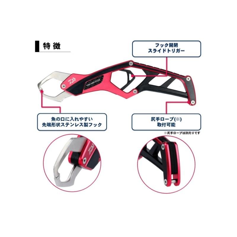 (4550133165818)DAIWA(ダイワ) フィッシュグリップST225 ボタニカルピンク ダイワ フィッシュグリップ ST225 ボタニカルピンク : 釣具のFTO