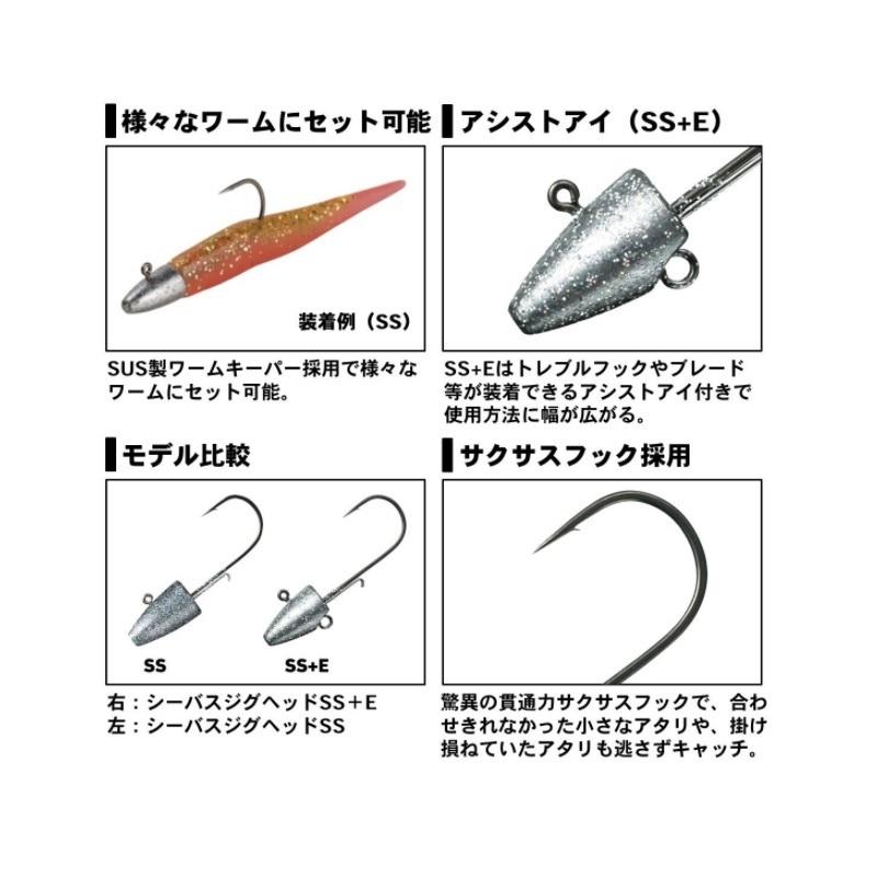 ダイワ シーバスジグヘッドss 5g 2 釣具のfto ヤフー店 通販 Yahoo ショッピング