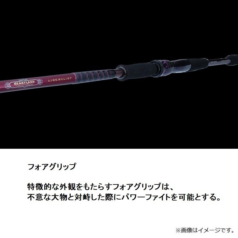 ダイワ　ハートランドリベラリスト 803M＋RSB-22 ダイワ ハートランド リベラリスト 803M+RSB-22【即日発送