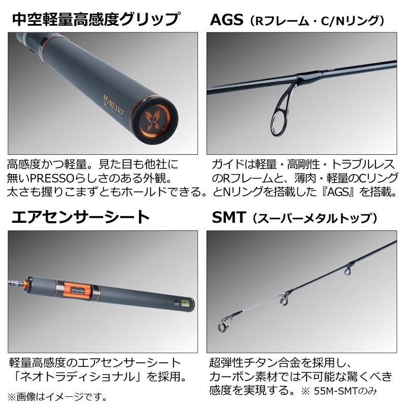 ダイワ プレッソ Ltd Ags 61ml 釣具のfto ヤフー店 通販 Yahoo ショッピング