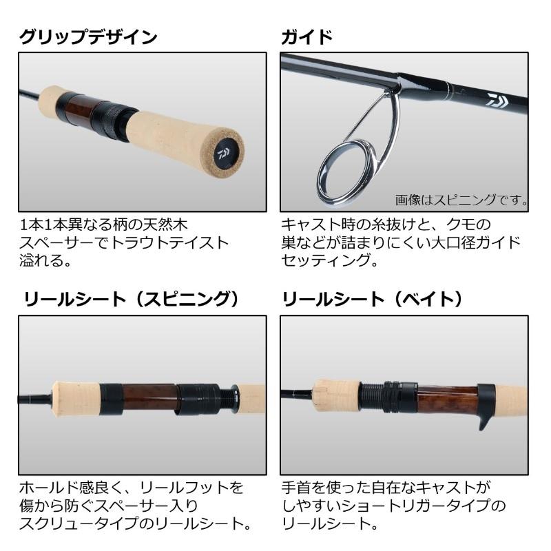 ダイワ シルバークリーク ストリームトゥイッチャー 51LB ダイワ シルバークリーク ストリームトゥイッチャー 51LB