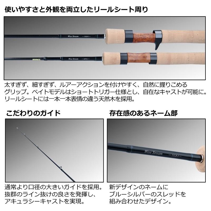 DAIWA（釣り） ダイワ 22ワイズストリーム 46TUL・Q / トラウト