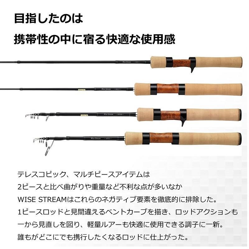 DAIWA（ダイワ） 22ワイズストリーム 56TL・Q / トラウトロッド 渓流