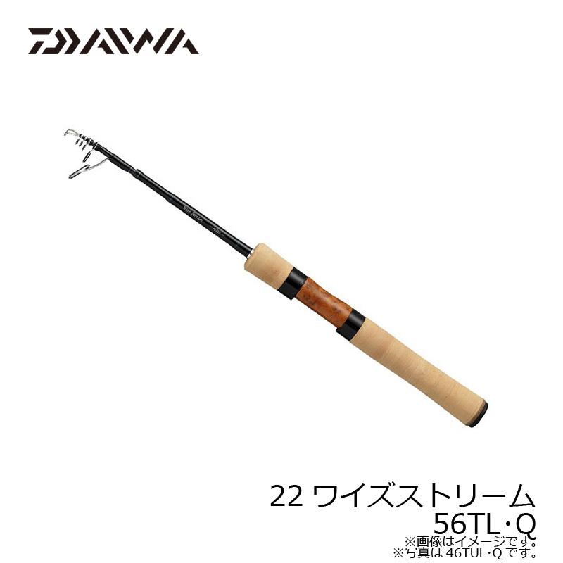 DAIWA（ダイワ） 22ワイズストリーム 56TL・Q / トラウトロッド 渓流