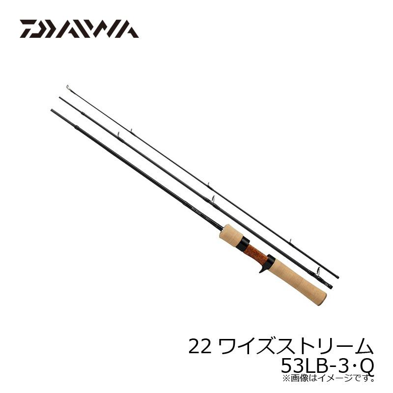 ダイワ 22ワイズストリーム 53LB-3・Q / トラウトロッド 渓流釣り 渓流