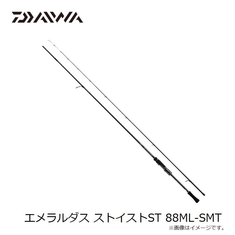 ダイワ エメラルダス ストイストST 88ML-SMT : 釣具のFTO ヤフー ダイワ エメラルダス ストイストST 88ML-SMT : 釣具のFTO ヤフー