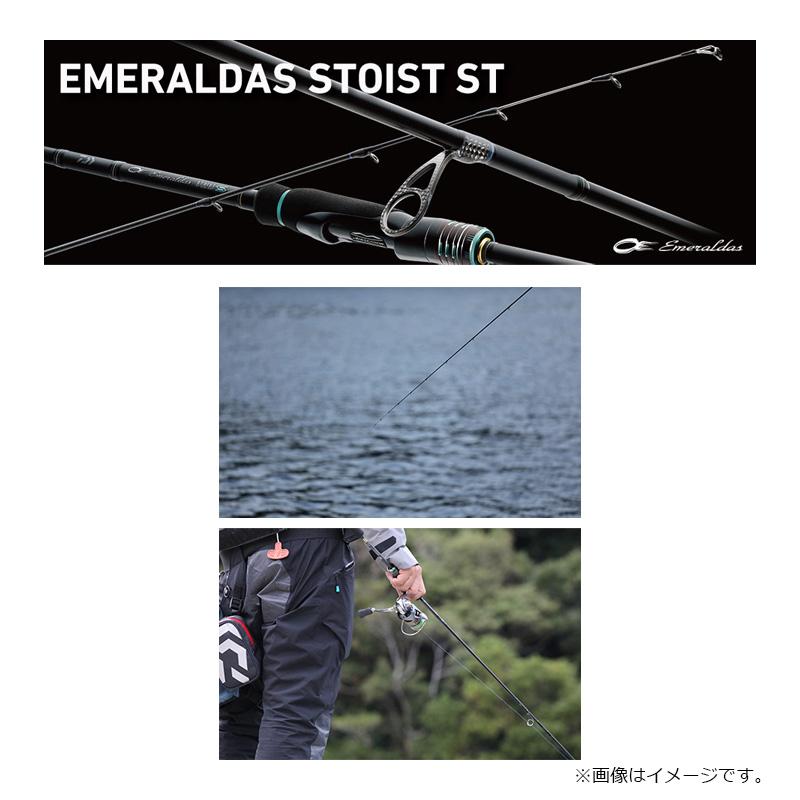 DAIWA(釣り) ダイワ エメラルダス ストイスト ST 74MMH-SMT DAIWA(釣り) ダイワ エメラルダス ストイスト ST 74MMH-SMT