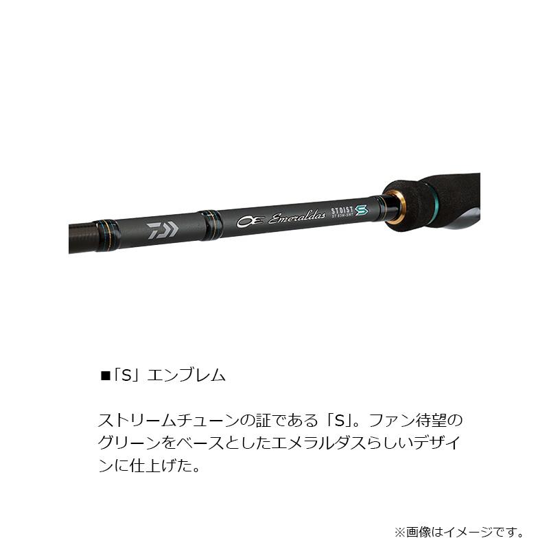 DAIWA(釣り) ダイワ エメラルダス ストイスト ST 74MMH-SMT DAIWA(釣り) ダイワ エメラルダス ストイスト ST 74MMH-SMT