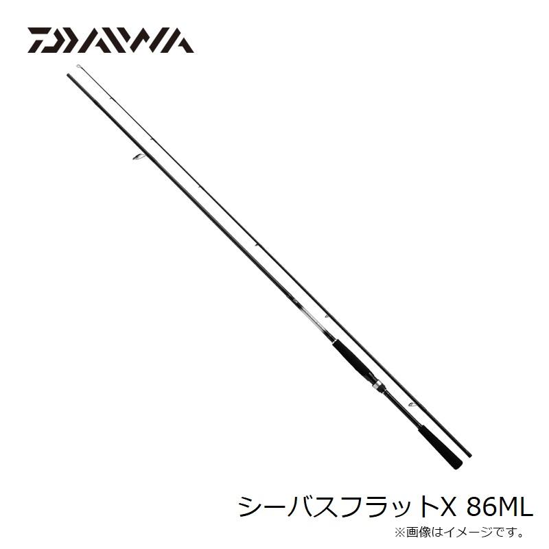 DAIWA（ダイワ） シーバスフラットX 86ML【大型1】 : 釣具のFTO ヤフー