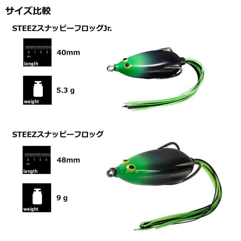 DAIWA（ダイワ） スティーズ スナッピーフロッグJr. ホワイトブラック