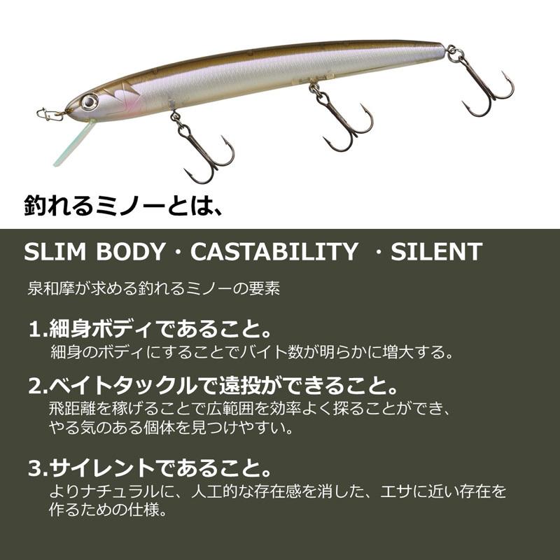 DAIWA（ダイワ） HMKLミノースティーズカスタム 137F ゴーストアユ