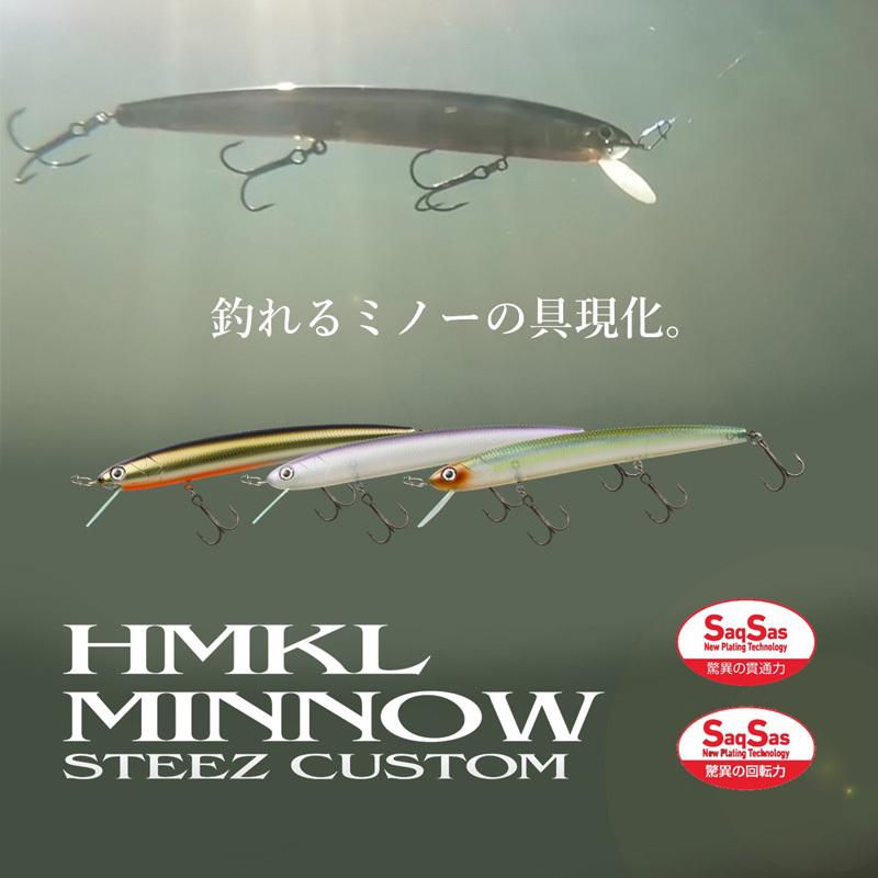 DAIWA（ダイワ） HMKLミノースティーズカスタム 137F レジェンド