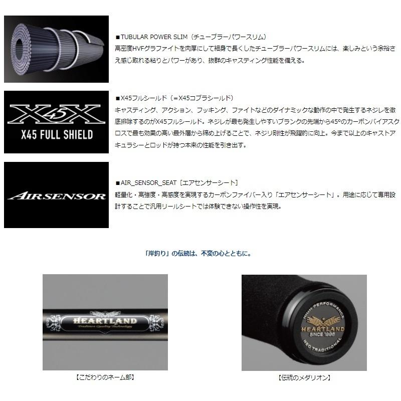 ダイワ DAIWA ハートランド 772ML+FS-22 DAIWA（釣り） ダイワ ハートランド 772ML+FS-22 : 釣具のFTO