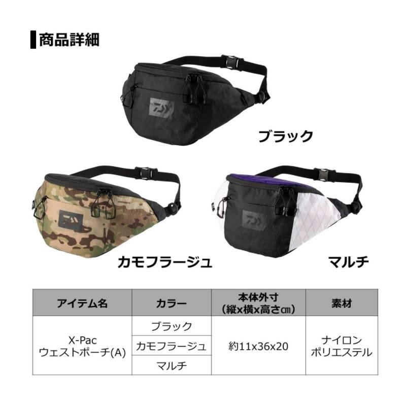 新品未使用 ダイワ(DAIWA) ウエストポーチ ヒップバッグ カモフラージュ DAIWA（釣り） ダイワ ヒップバッグ(C) ピンクカモフラージュ