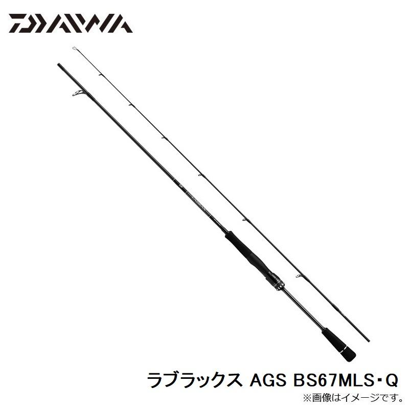 DAIWA（ダイワ） ラブラックス AGS BS67MLS・Q 爆買 : 釣具のFTO