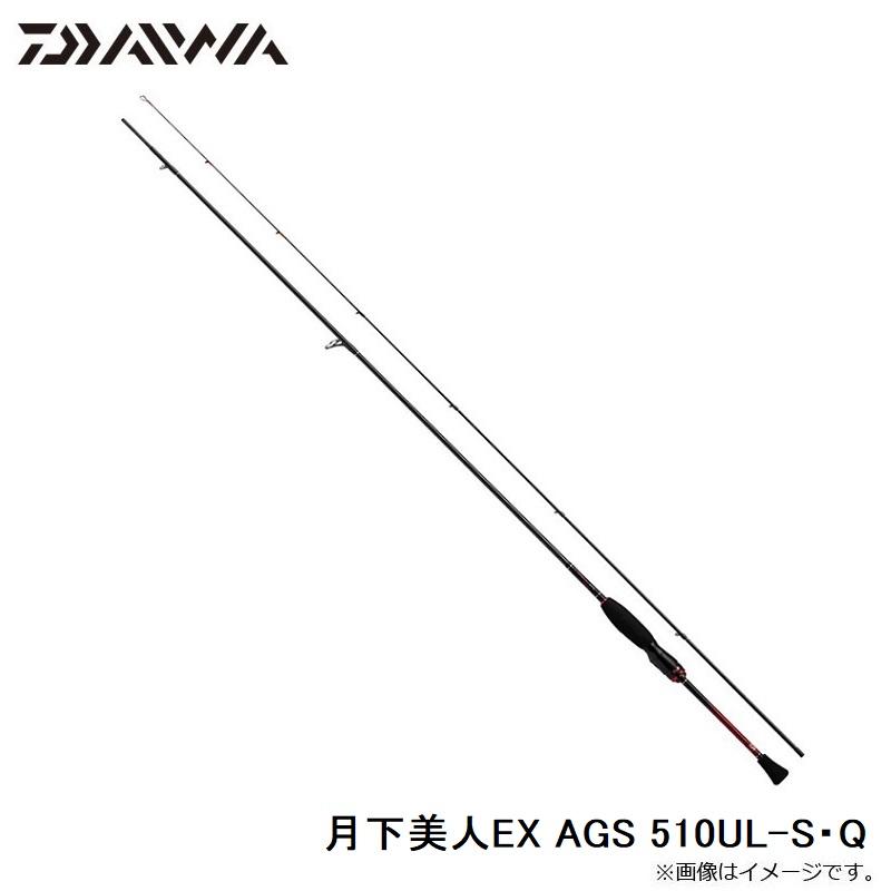 DAIWA（ダイワ） 月下美人EX AGS 510UL-S・Q : 釣具のFTO ヤフー店