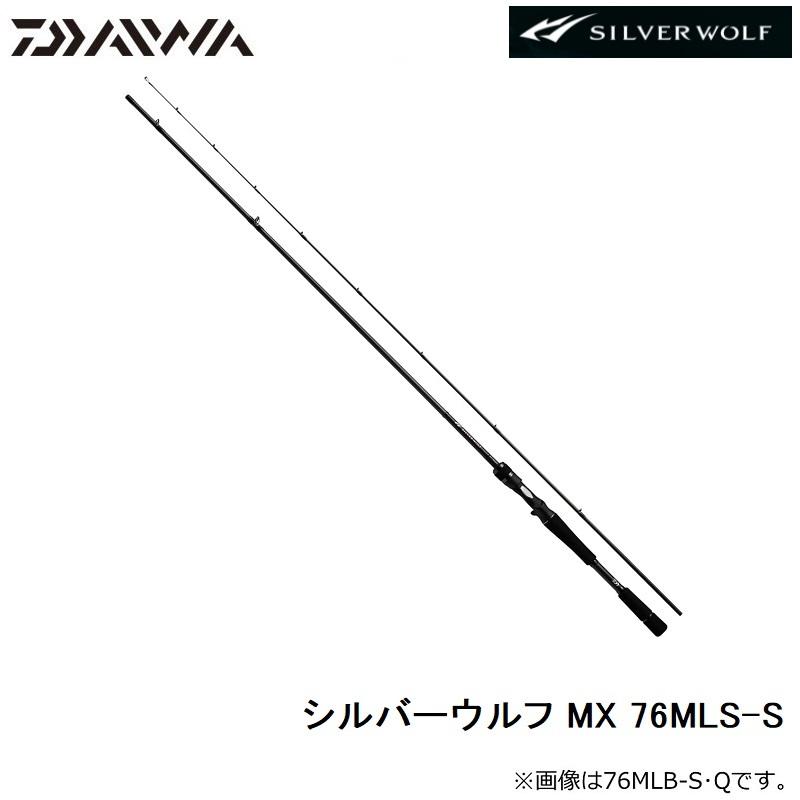 ダイワシルバーウルフ76MLS ダイワ シルバーウルフ 76ML-S・W 23年モデル - 釣具のポイント