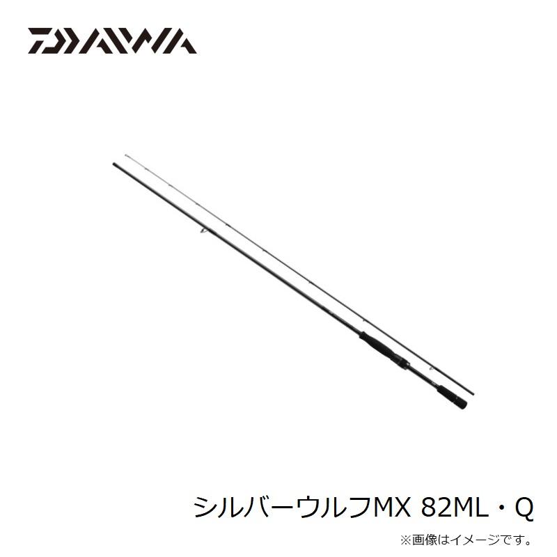 DAIWA（ダイワ） シルバーウルフMX 82ML・Q / チニング ロッド 竿