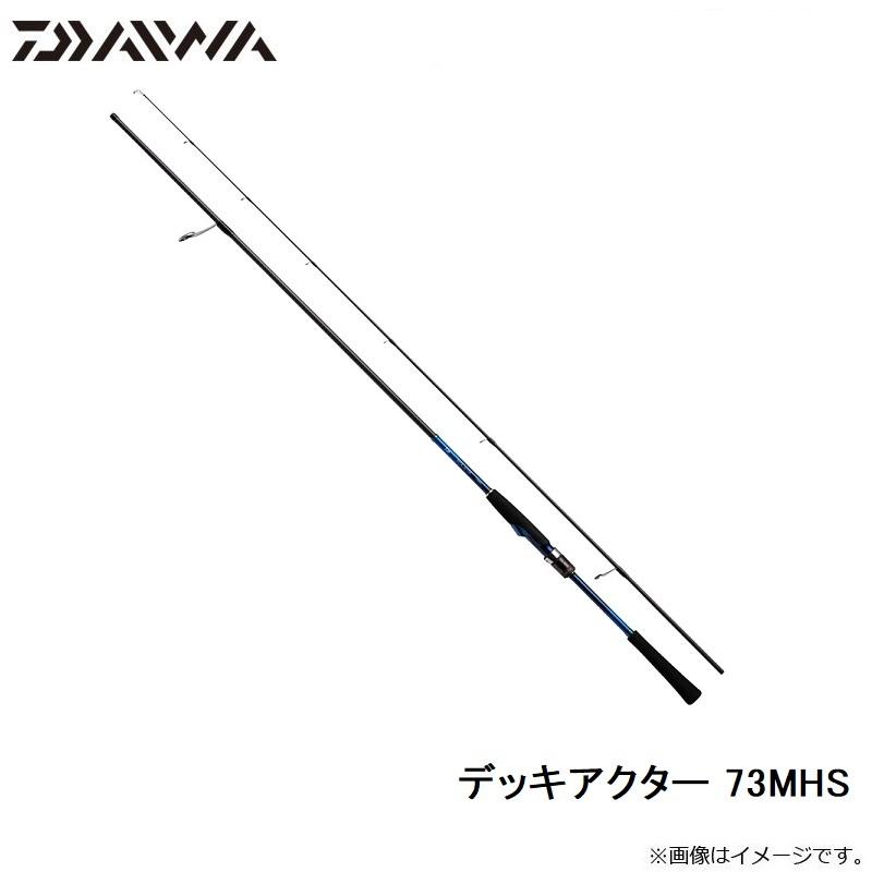 ダイワ デッキアクター 73MHS : 釣具のFTO ヤフー店 - 通販 ダイワ デッキアクター 73MHS : 釣具のFTO ヤフー店 - 通販