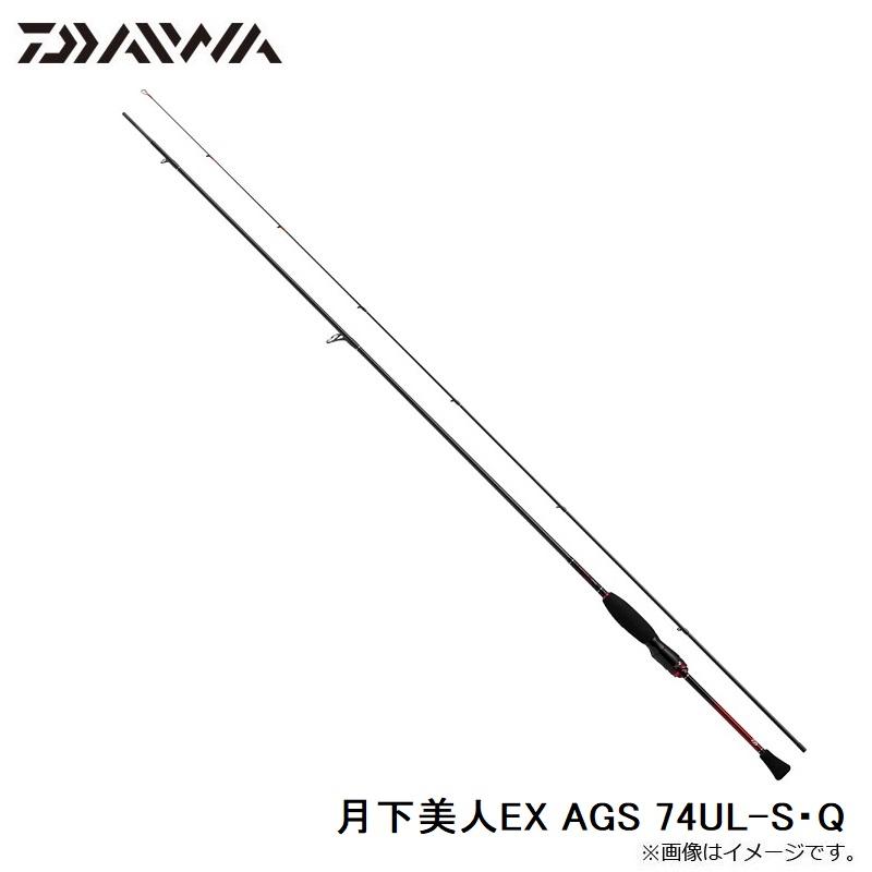 DAIWA（ダイワ） 月下美人EX AGS 74UL-S・Q : 釣具のFTO ヤフー店