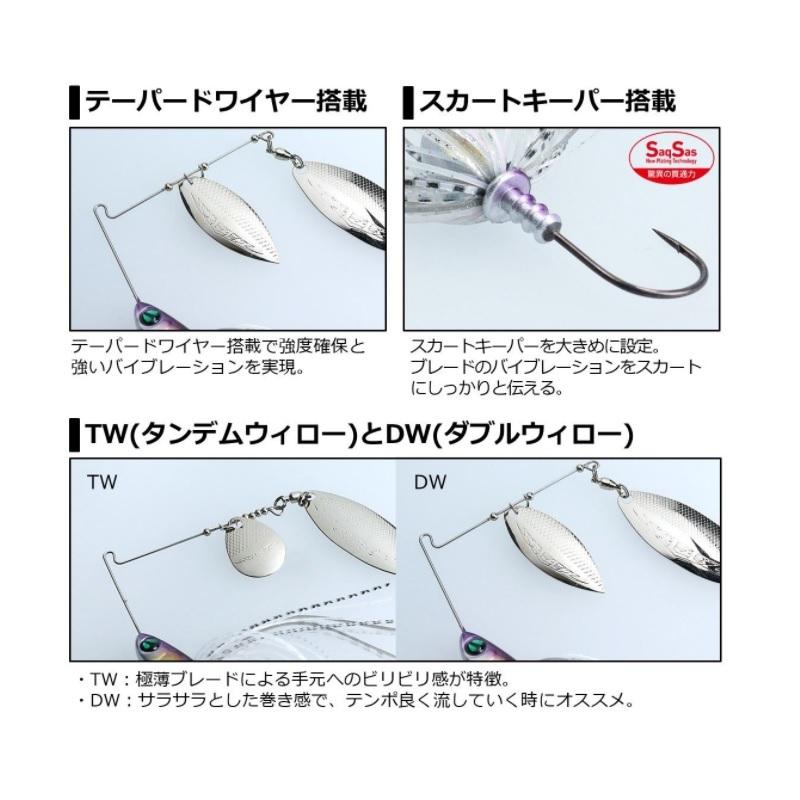 ダイワ スティーズスピナーベイト 5/8oz DW クロキン : 釣具の ダイワ スティーズスピナーベイト 5/8oz DW クロキン : 釣具の
