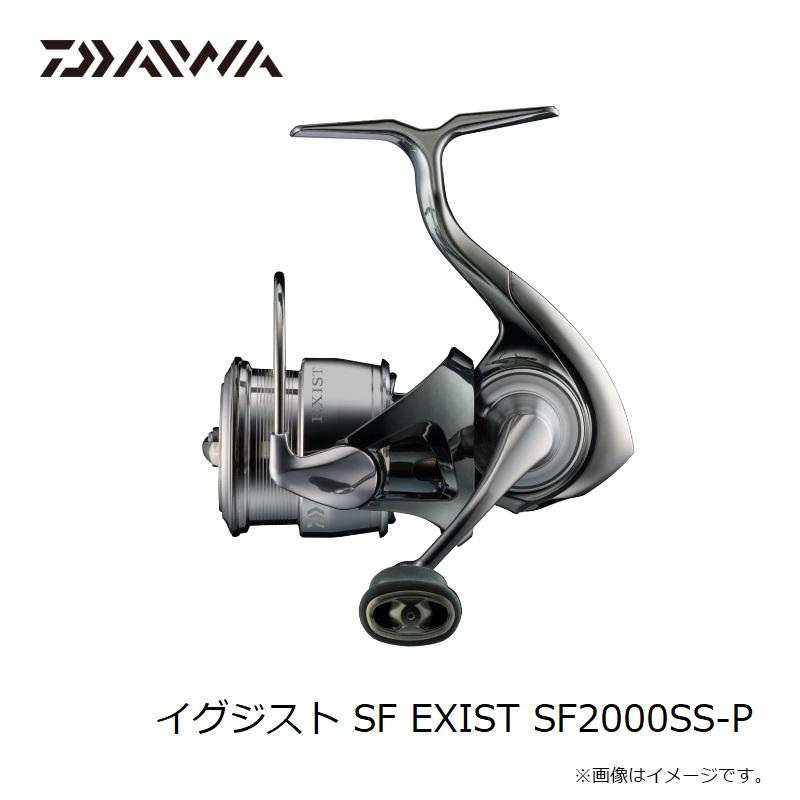 DAIWA（ダイワ） 23 イグジスト SF EXIST SF2000SS-P / スピニング