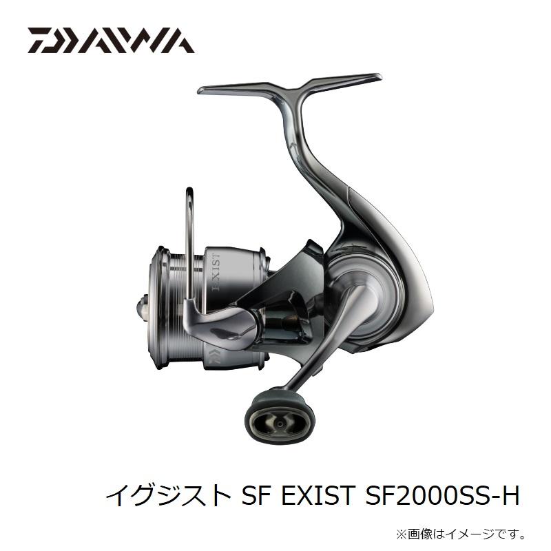 ダイワ 23 イグジスト SF EXIST SF2000SS-H / スピニング リール ダイワ 23 イグジスト SF EXIST SF2000SS-H / スピニング リール