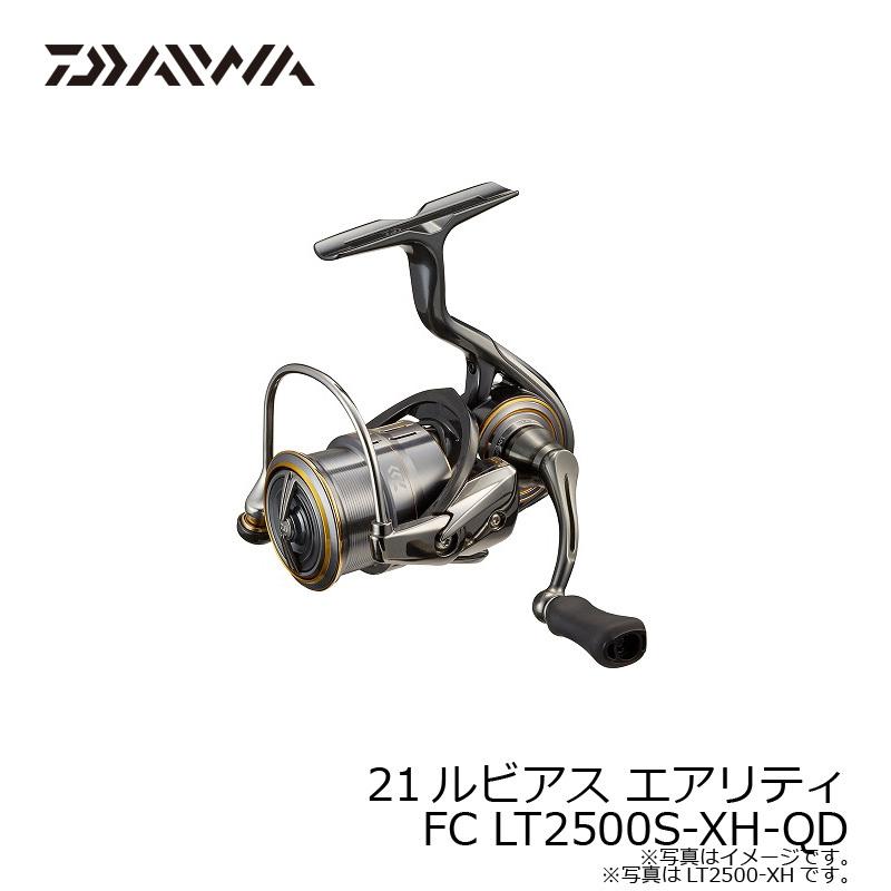 ダイワ 21ルビアス エアリティ FC LT2500S-XH-QD /スピニングリール