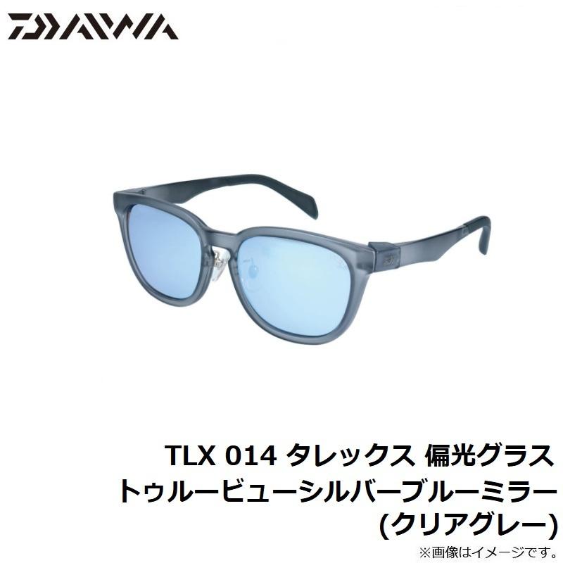 ダイワ TLX 014 タレックス 偏光グラス トゥルービューシルバーブルー 
